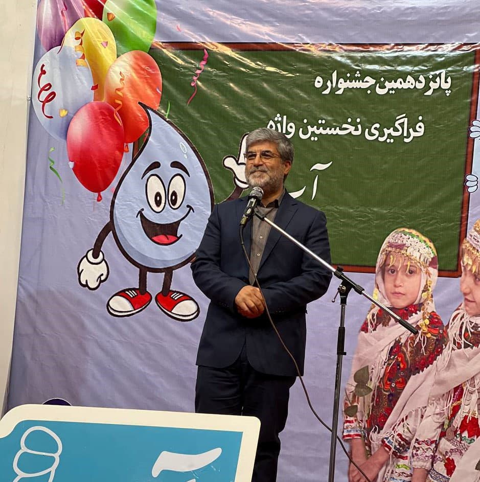 دبستان غیر دولتی دخترانه مرصع