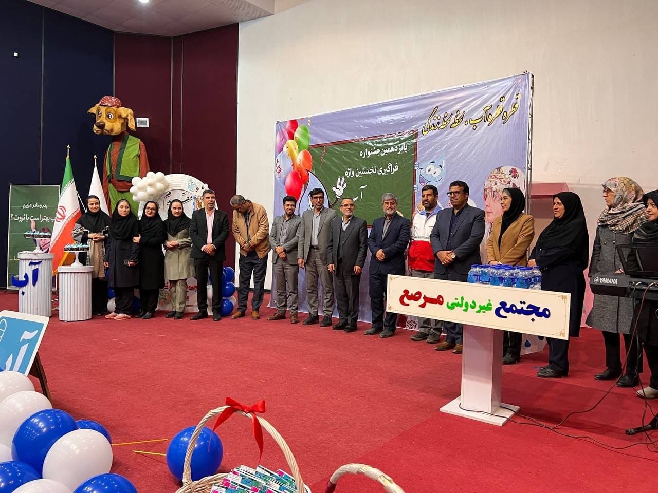 دبستان غیر دولتی دخترانه مرصع